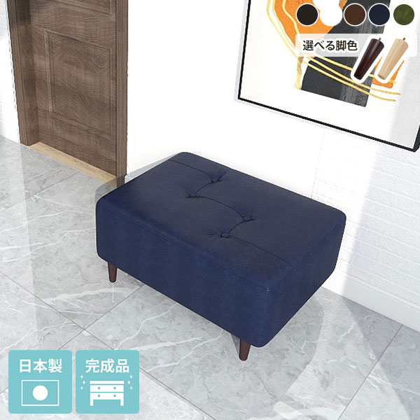 オットマン レトロ レザー オフィス ローチェア 固め スツールチェア 腰掛け 一人掛け 足置き ベンチ ソファー ロースツール 高さ35cm 1人掛け 寝室 足置き台 ひとりがけ 椅子 背もたれ無し フットレスト 合皮 チェア 北欧 リビング スツールオットマン おしゃれ スツール □