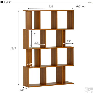 ディスプレイラック 木製 ラック 完成品 ホワイト 3段 おしゃれ スリム 家具 s字型 飾り棚 白 4段 オープンラック s型 本棚 北欧 シェルフ 間仕切り 本 雑誌 マガジンラック 収納 酒 モダン 約幅95cm 約奥行25cm 約高さ140cm 書棚 本 インテリア オシャレ ブックラック