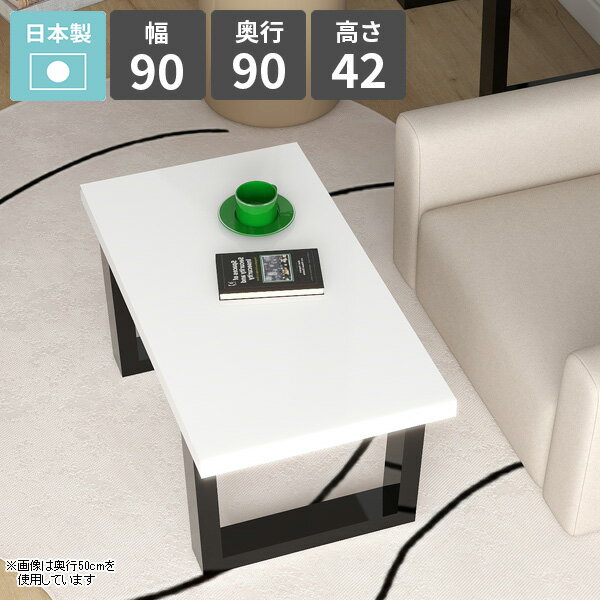 arne table 909042 nailサイズサイズ：約幅900 奥行き900 高さ420 mm板厚：40 mm材質メラミン樹脂化粧合板カラーネイル(ホワイト)※モニターなどの閲覧環境によって、実際の色と異なって見える場合がございます。...