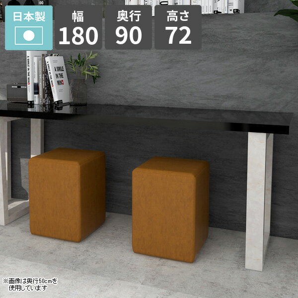 樂天商城 - ダイニングテーブル おしゃれ 高さ72cm カフェテーブル リビングテーブル 木製 大きめ 4人掛け ソファーテーブル 4人用 食卓机 日本製 リビングダイニング シンプルデスク 飲食店 パソコンデスク 単品 作業台 ダイニング家具 【arnetable/幅180cm奥行90cm高さ72cm/black】 □