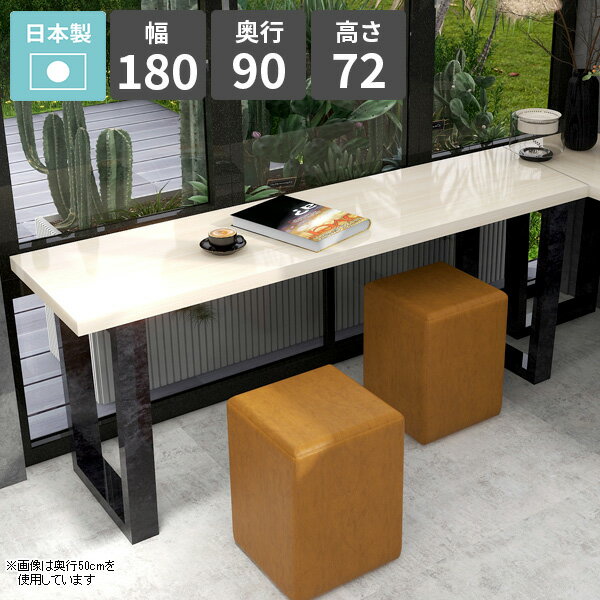 ダイニングテーブル 幅180cm 食卓テーブル カフェテーブル 4人用 作業台 大きめ ソファーテーブル 単品 作業スペース 木製 おしゃれ ホワイト リビングテーブル リビングダイニング 鏡面 ワークテーブル オフィス 四角 4人掛け 【arnetable/幅180cm奥行90cm高さ72cm/WW】 □