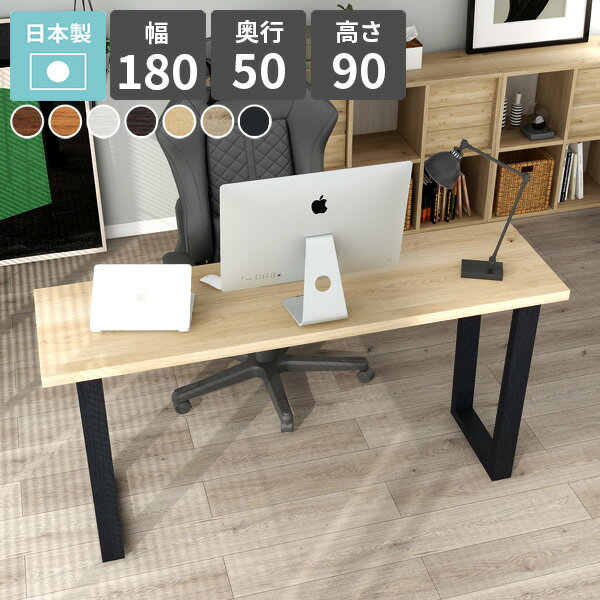 パソコンデスク ハイタイプ スタンディングデスク スリム ハイテーブル ブラウン 四角 立ち仕事 大きめ 4人掛け PCデスク デスク 幅180 カウンターテーブル オーク キッチンデスク ノートパソコンデスク 作業机 書斎デスク 【arnetable/幅180cm奥行50cm高さ90cm/木目】 □
