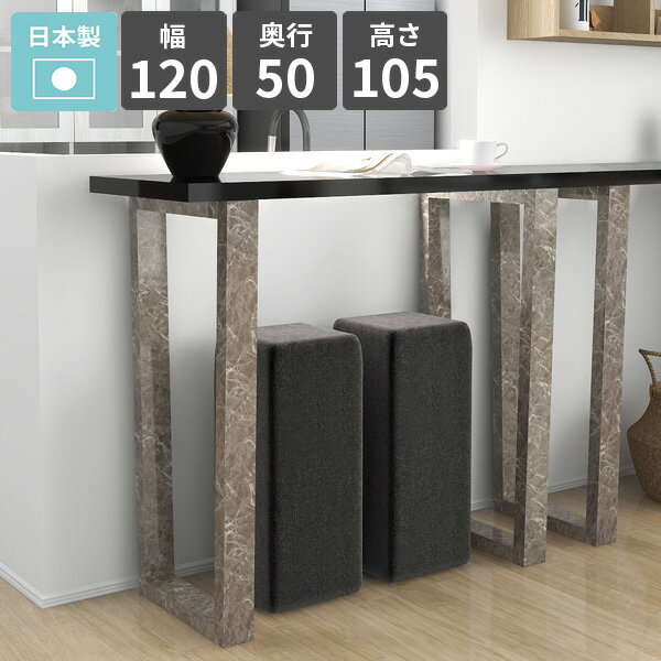 バーテーブル カウンターテーブル 高さ105cm 2人掛け ハイテーブル キッチンデスク 作業台 木製 ブラック 鏡面 キッチンカウンター コンソールテーブル カウンターデスク シンプル ハイデスク おしゃれ カフェ風 ハイタイプ 【arnetable/幅120cm奥行50cm高さ105cm/black】 △