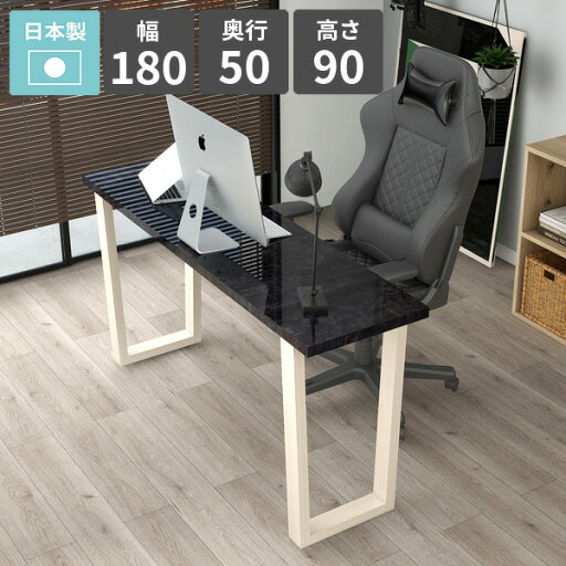 パソコンデスク ハイタイプ スタンディングデスク 立ち仕事 大きめ PCデスク 鏡面 ハイテーブル デスク 大理石風 幅180 カウンターテーブル キッチンデスク おしゃれ スリム ノートパソコンデスク 作業机 書斎デスク 腰痛対策 【arnetable/幅180cm奥行50cm高さ90cm/BP】 □ パソコンデスク ハイタイプ スタンディングデスク 立ち仕事 大きめ PCデスク 鏡面 ハイテーブル デスク 大理石風 幅180 カウンターテーブル キッチンデスク おしゃれ スリム ノートパソコンデスク 作業机 書斎デスク 腰痛対策 【arnetable/幅180cm奥行50cm高さ90cm/BP】 □