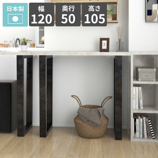 バーテーブル カウンターテーブル 高さ105cm 2人掛け 大理石風 ハイテーブル キッチンデスク おしゃれ 四角 コンソールテーブル デスク カウンターデスク 鏡面 作業台 ハイデスク バーカウンターテーブル シンプル ハイタイプ 【arnetable/幅120cm奥行50cm高さ105cm/MB】 △