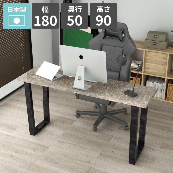 パソコンデスク ハイタイプ スタンディングデスク 立ち仕事 大きめ PCデスク 大理石調 カウンターテー..