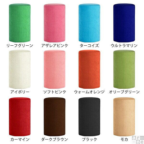 スツール 丸スツール おしゃれ バーチェア カウンタースツール 丸椅子 ひとりがけ 約高さ70cm 丸イス コンパクト 椅子 丸 ハイスツール ハイチェア 北欧 チェア ラウンド 40cm ロビーチェア 円柱スツール いす まる カフェ 円形 カウンターチェア 一人掛け ハイチェアー □ [2]