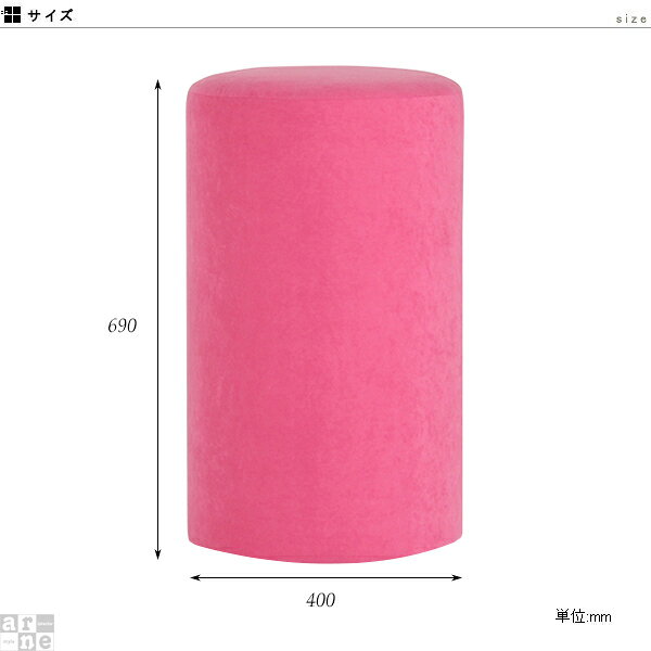 スツール 丸スツール おしゃれ バーチェア カウンタースツール 丸椅子 ひとりがけ 約高さ70cm 丸イス コンパクト 椅子 丸 ハイスツール ハイチェア 北欧 チェア ラウンド 40cm ロビーチェア 円柱スツール いす まる カフェ 円形 カウンターチェア 一人掛け ハイチェアー □ [3]
