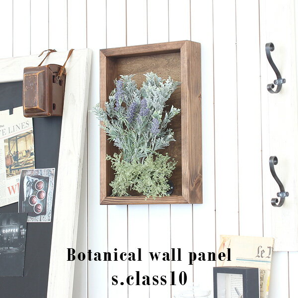 光触媒 フェイク グリーン 観葉植物 フェイクグリーン 造花 北欧 リアル インテリア フェイクフラワー アーティフィシャルフラワー 壁掛け 壁 トイレ 人工観葉植物 ギフト ウォールデコ 枯れない 光触媒造花 ウォールパネル 壁面緑化 インテリアグリーン カントリー調 》