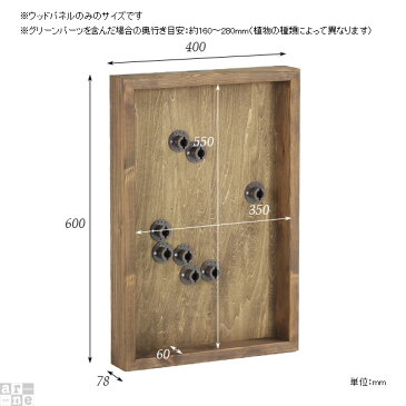 壁 フェイクグリーン 壁掛け グリーンパネル 観葉植物 おしゃれ グリーン インテリア 人工観葉植物 造花 ウォールパネル フェイク 多肉植物 光触媒 消臭 玄関 壁面 フレーム インテリアグリーン トイレ 装飾 ウォールグリーン パネル ボード ウォール グリーンインテリア