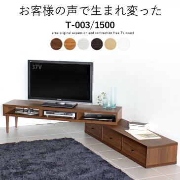 テレビ台 コーナー 60インチ 完成品 ロータイプ ローボード 55インチ 50インチ テレビボード テレビラック tv台 伸縮 ホワイト脚付き おしゃれ 角置き 棚 TVボード コーナーラック 白 55型 配線 リビングボード 角 北欧 収納 180cm 32型 日本製 インテリア 可動式 壁寄せ