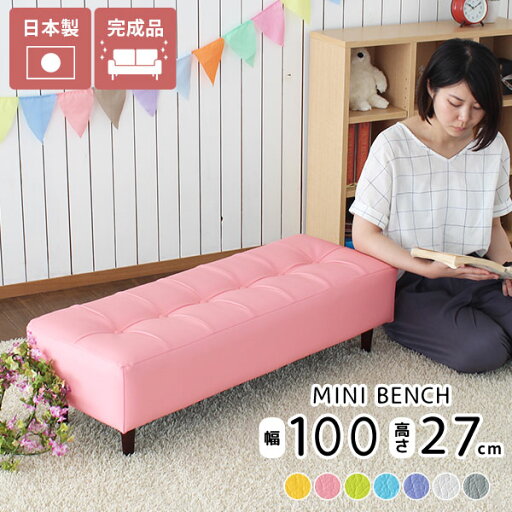 ベンチソファー 背もたれなし キッズソファー コンパクト ソファー ミニベンチ スツール スツールベンチ 玄関 イス 病院 背もたれのない 低い キッズ用 キッズチェアー 抗菌 子供用 合皮 チェア キッズ 椅子 ミニソファー ミニソファ アームレス ソファ おしゃれ 北欧 □ ベンチソファー 背もたれなし キッズソファー コンパクト ソファー ミニベンチ スツール スツールベンチ 玄関 イス 病院 背もたれのない 低い キッズ用 キッズチェアー 抗菌 子供用 合皮 チェア キッズ 椅子 ミニソファー ミニソファ アームレス ソファ おしゃれ 北欧 □