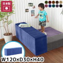 【クッション単品】 キッズコーナー キッズ ブロック プレイマット ベビー 遊び場 コーナー クッション キッズルーム 仕切り おしゃれ キッズスペース 腰掛け おもちゃ 病院 仕切りブロック 国産 施設 保育園 室内 壁面 椅子 子ども 安全 子供用 スペース 子供部屋 待合室 □(4)