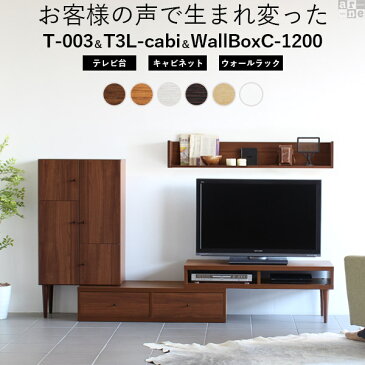 テレビ台 コーナー ローボード 伸縮 テレビボード テレビラック 42インチ 40インチ サイドボード TV台 ホワイト 北欧 セット割引 ローキャビネット ロータイプ 40型 おしゃれ 32インチ 42型 白 完成品 2点セット tv台 ローテレビ台 コーナーテレビ台 コーナーテレビボード