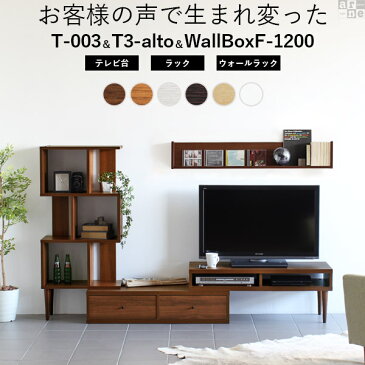 ローボード コーナーテレビ台 伸縮 テレビボード テレビ台 TVラック TVボード 40型 42インチ 収納付き ジグザグラック ウォールラック コーナー オープンラック ロータイプ 低い 32インチ 32型 おしゃれ 北欧 完成品 TV台 オーディオラック 脚付き ローテレビ台 オシャレ