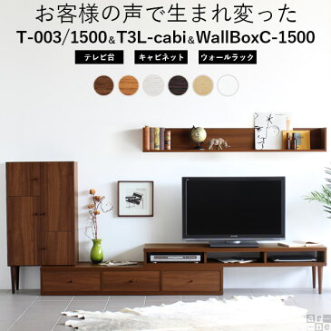 テレビ台 伸縮 60インチ コーナー 50インチ テレビボード ローボード コーナーテレビボード TVボード 低い サイドボード 扉付き キャビネット 角置き ロータイプ L字 大型テレビ対応 完成品 北欧 おしゃれ L型 伸長 55インチ 60型 ゲーム機収納 ラック tv台 コーナーテレビ台