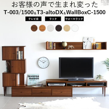 テレビ台 サイドボード 60インチ キャビネット 50インチ ローボード 北欧 おしゃれ ホワイト コーナー TV台 テレビボード ローキャビネット 完成品 ロータイプ 55インチ 大型テレビ対応 白 60型 伸縮 3点 扉付き tv台 ローテレビ台 コーナーテレビ台 コーナーテレビボード