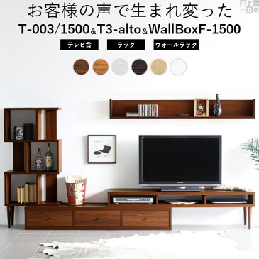 テレビ台 サイドボード 60インチ 伸縮 50インチ 55インチ 60型 ローボード コーナーテレビボード コーナー TV台 棚 コーナーラック テレビボード ロータイプ セット割引 3点セット 大型テレビ対応 オープンラック 完成品 北欧 おしゃれ tv台 ローテレビ台 コーナーテレビ台