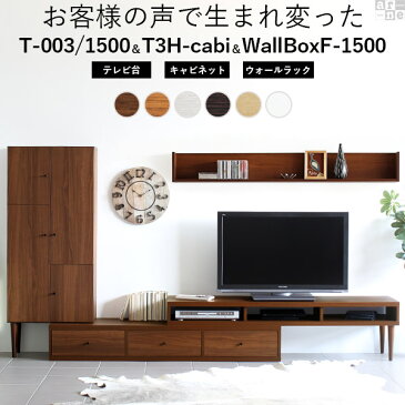 テレビ台 55インチ 60インチ コーナー 50インチ ローボード キャビネット 完成品 伸縮 棚 北欧 TV台 おしゃれ テレビボード ロータイプ 大型テレビ対応 ラック 60型 配線収納 コーナーラック 扉付き 3点セット 収納棚 tv台 コーナーテレビ台 コーナーテレビボード セット割