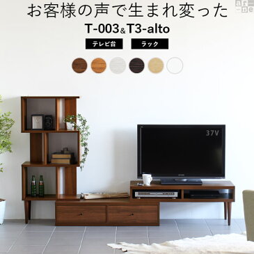 テレビ台 ローボード テレビボード 完成品 おしゃれ 北欧 コーナー 白 伸縮 コーナーテレビ台 コーナーボード 収納付き TVボード セット割引 ロータイプ 配線収納 棚 低い モダン コーナーラック ローテレビ台 ラック 32型 伸縮2点セット tv台 コーナーテレビボード オシャレ