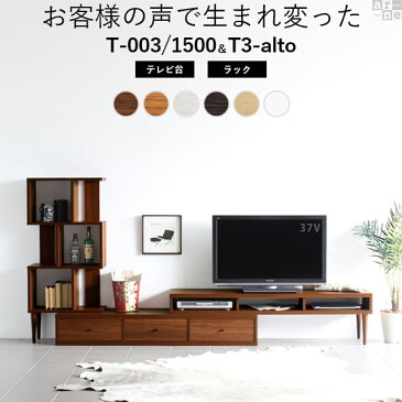 テレビ台 60インチ ローボード テレビボード 50インチ 伸縮 60型 55インチ コーナー 収納多い サイドボード 50型 白 北欧 TVボード ロータイプ L字 コーナーテレビボード 大型テレビ対応 コード収納 コーナーボード tv台 完成品 脚 おしゃれ 配線 コーナーテレビ台 セット割