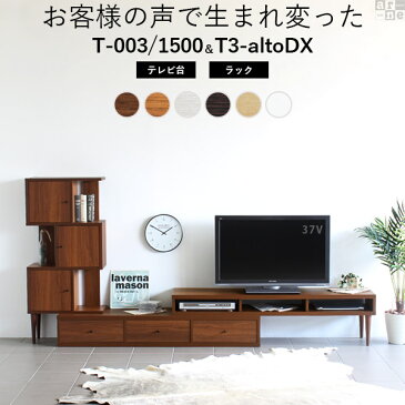 テレビ台 ローボード 60インチ 55インチ 50インチ コーナーラック 収納多い コーナーテレビボード サイドボード コーナー テレビボード 白 棚 低い ロータイプ TV台 60型 32型 大型テレビ対応 完成品 北欧 伸縮 扉付き おしゃれ 木製 tv台 ローテレビ台 コーナーテレビ台