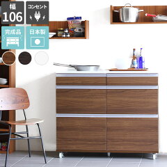 https://thumbnail.image.rakuten.co.jp/@0_mall/arne-interior/cabinet/original33/0000a01511_r.jpg