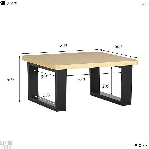 ローテーブル リビングテーブル 木製 角丸 センターテーブル 北欧 パソコンデスク おしゃれ 和室 PCデスク カフェテーブル 低い 一人暮らし 2人用 正方形 二人用 小さめ 座卓 ローデスク ロータイプ 畳 低め カフェ テーブル 和風 天然木 幅80cm 奥行80cm 高さ40cm 単品 ◎ [2]