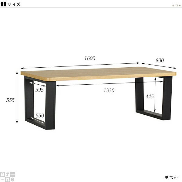 ダイニングテーブル カフェテーブル おしゃれ 4人掛け 低め 約高さ60cm カフェ 北欧 ソファーに合う 食卓テーブル リビングテーブル 高さ55cm 角丸 四人 長机 ドレッサー代わり 高さ低い デスク 木製 食事 4人用 机 ダイニング用 ネイルデスク 西海岸風 幅160cm 奥行80cm