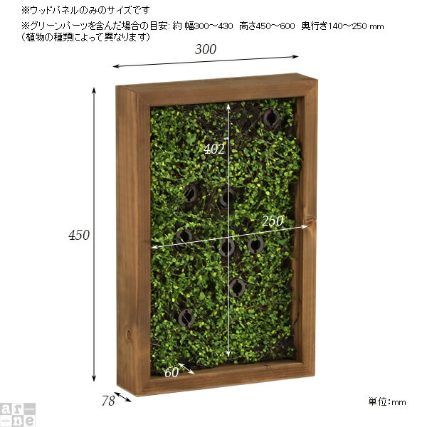 フェイクグリーン 壁掛け 多肉植物 寄せ植え ...の紹介画像3