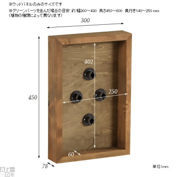 光触媒 フェイクグリーン 花 消臭 リーフ 観葉植物 トイレ 薔薇風 フェイク 壁 壁掛け 玄関 ウォールパネル アートフラワー グリーン 緑 造花 インテリア 人工観葉植物 ウォールグリーン おしゃれ 壁面 装飾 インテリアグリーン 壁面緑化 パネル ボード 人工植物 ウォール