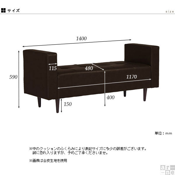 ベンチソファー 背もたれなし ソファーベンチ 長椅子 肘掛け 両肘 コンパクト ダイニングベンチ ベンチソファ ローソファー おしゃれ ソファー 約幅120ベンチ 待合室 ベンチチェア スリム 脚取り外し ダイニング ルンバブル 待合椅子 ベンチ 病院 待合 ソファ 北欧 撥水 □ [2]