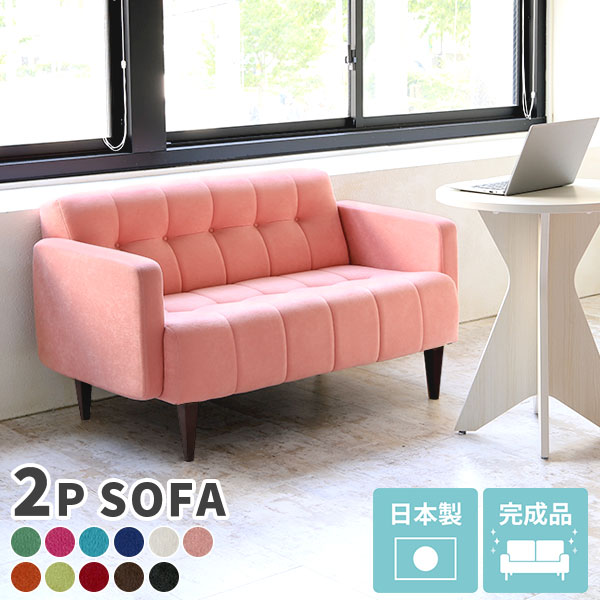 写真付きレビュー Arne ソファー 2人掛け おしゃれ コンパクト ローソファー リビングソファ 二人用 背もたれ ソファ 2人用 二人掛け 1 5人 掛け 黒 2人がけ 2人がけソファー 幅1cm 高級 疲れない 2人掛けソファ 固め 二人掛けソファー 撥水 2p 二人掛けソファ 二人