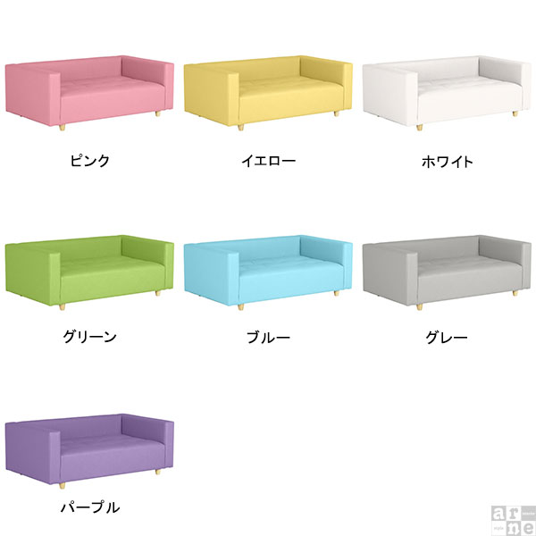 ローソファー ソファ ロータイプ ベンチ カウチソファ システムソファ 座面低い ヌック ローソファ コンパクト 背もたれあり 2人掛け ソファー 固め 140センチ 北欧 肘掛け ベンチソファー ロー ソファベンチ フロアーソファ 低め 二人掛けソファー コの字 防汚 抗菌 合皮 □ [2]