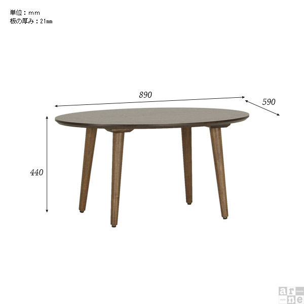 ローテーブル カフェテーブル おしゃれ ソファーに合う 北欧テーブル モダン 2人用 一人用 約高さ45cm リビングテーブル ウォールナット 机 ローデスク 楕円 ソファーテーブル 楕円テーブル ソファ ロータイプ テーブル 90 約幅90cm リビング デスク カフェ風 木製 円 ◎ [2]