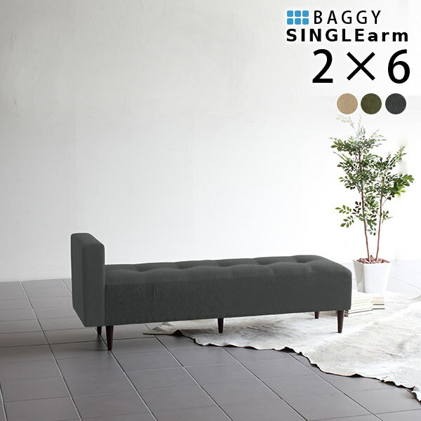 ベンチソファー ロビーソファ ベンチソファ ソファ ダイニングソファ ソファー ダイニングチェア 背もたれなし 二人掛け 2人掛け おしゃれ コンパクト ベンチ ダイニングベンチ 肘掛けあり ベンチチェア 背もたれのない 三人掛け 奥行浅い 3人がけ 片肘 座面高40cm 北欧 □