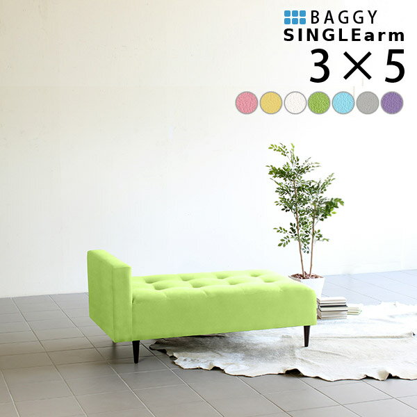 ベンチソファー ベンチチェア ダイニングベンチ 2人掛けソファー ダイニングチェア ロータイプ 合皮 背もたれなし 二人掛け 2人掛け おしゃれ ソファ 座面40cm ベンチソファ ベンチ ソファー いす ダイニングソファ 椅子 肘掛けあり 2人がけ ソファベンチ ロビーチェア □