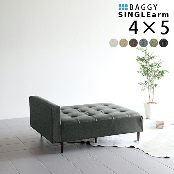 ベンチソファー 肘あり 背もたれなし ダイニングベンチ ローソファ 背もたれのない 座面40cm 2人掛け スツールベンチ 二人掛け ベンチ 肘掛けあり フロアソファー ロビーベンチ ベンチソファ ソファー 2人がけ ソファベンチ ロビーソファ 北欧 リビング ベンチスツール □