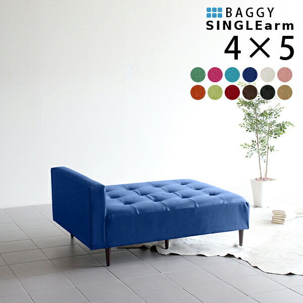 ベンチソファー ソファベンチ 肘ありベンチ 座面広い ダイニングベンチ フロアソファー ローソファ 背もたれなし 二人掛け 2人掛け 2人がけ おしゃれ 座面40cm ベンチ 応接室 ダイニングソファ ソファー 肘掛けあり 北欧 ベンチソファ ベンチスツール 撥水 待合椅子 □