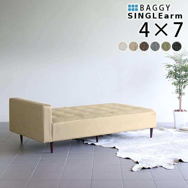 ベンチソファー ソファー 北欧 おしゃれ ベンチスツール 3人がけ ベンチチェア 2人掛け 背もたれなし ソファベッド ソファベンチ 座面広い フロアソファー アイランドソファ 背もたれのない 三人掛け いす 寝れるソファー ダイニングソファ ベンチソファ ロータイプ □