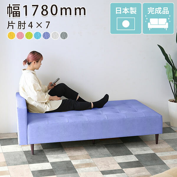 ベンチソファー ソファー レザー 背もたれなし ベンチソファ フロアソファー ローベンチ ヌック 座面広い 寝れるソファー 合皮 ダイニングベンチ ベンチ ダイニングソファ 三人掛け 背もたれのない 3人がけ 片肘 ベンチチェア ソファーベンチ ソファベンチ イス 肘掛 □