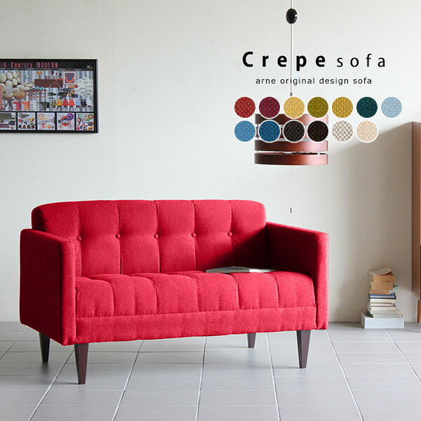 ソファ コンパクト 2人掛け 北欧 2人 2人用 リビングソファ 応接ソファー ローソファ 二人掛けソファー 省スペース 2人掛 ソファー 一人暮らし 二人掛け おしゃれ レトロ 硬め 2人がけ リビング かわいい 2人掛けソファー オシャレ アンティーク フロアソファ 高級感 □