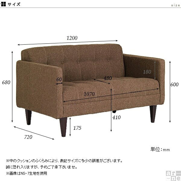 ソファ コンパクト 2人掛け 北欧 2人 2人用 リビングソファ 応接ソファー ローソファ 二人掛けソファー 省スペース 2人掛 ソファー 一人暮らし 二人掛け おしゃれ レトロ 硬め 2人がけ リビング かわいい 2人掛けソファー オシャレ アンティーク フロアソファ 高級感 □ [3]