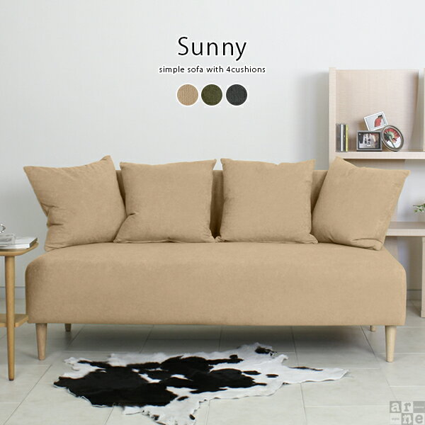2人掛けソファー 北欧 ソファ 二人用 省スペース コンパクトソファ アームレス 応接ソファー リビング 二人掛けソファー おしゃれ 2人がけ 2人用ソファー ベンチ ソファー 2人用 2人 二人がけ 幅140cm 一人暮らし 背もたれ低い アームレスソファ 二人掛けソファ □