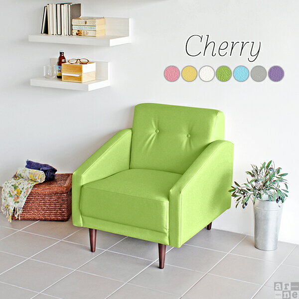 Cherry 1P マジック生地■サイズ約幅680 奥行き750 高さ740 mm座面高さ：400mm脚の高さ：150mm梱包サイズ：約 幅820 奥行き830 高さ730 mm■材質[本体]Sバネ、ウレタンフォーム [脚]天然杢 [張地]...