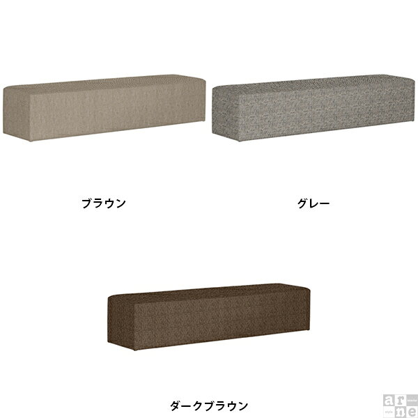 ベンチソファー 背もたれなし ソファ ダイニングベンチ スツール おしゃれ ベンチ 高さ40cm リビング 3人掛け ヌック 3人がけ ベンチスツール ヌックベンチ 座面高40cm ゆったり アームレス 三人がけ 背もたれのない ソファー いす 4人 3人 4人掛け 3人用 座面40cm 腰掛け □ [3]