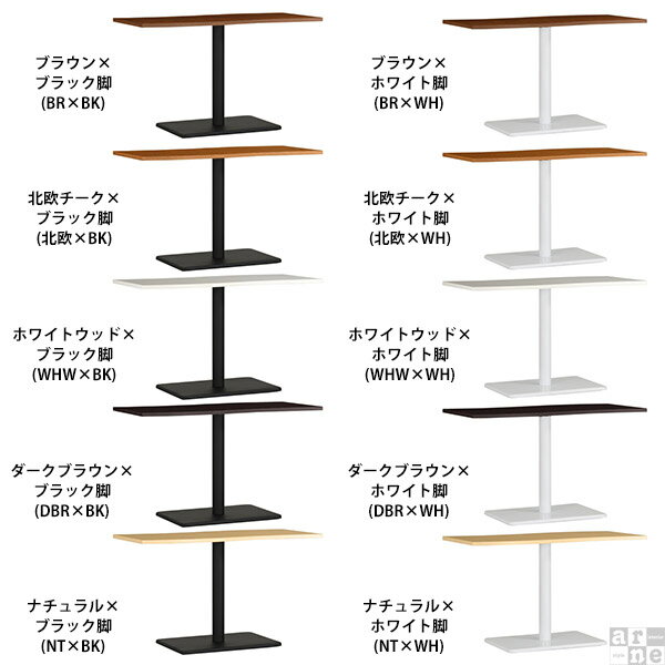 ダイニングテーブル 一本脚 カフェテーブル 幅120cm 2人掛け 高さ70cm 奥行き53 食卓テーブル 北欧 日本製 ホワイト 白 コーヒーテーブル 白脚 おしゃれ 食卓 ハイテーブル デザインテーブル 木製 机 サイドテーブル テーブル 1本脚 ミニテーブル リビング リビングテーブル