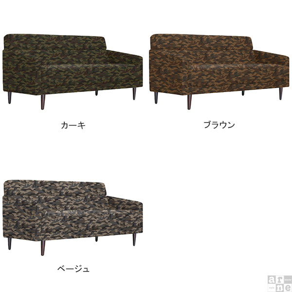 3人掛け コンパクト ソファー 3人がけ sofa おしゃれ 肘あり リビング 三人がけソファー 3人掛けソファ 北欧 3人掛けソファー 柄 固め ファミリー 三人掛け 座面高40 リビングソファ 三人 待合室 日本製 3人がけソファ 三人用 ミリタリー フロアソファー 3Pソファ 3人掛 □ [2]