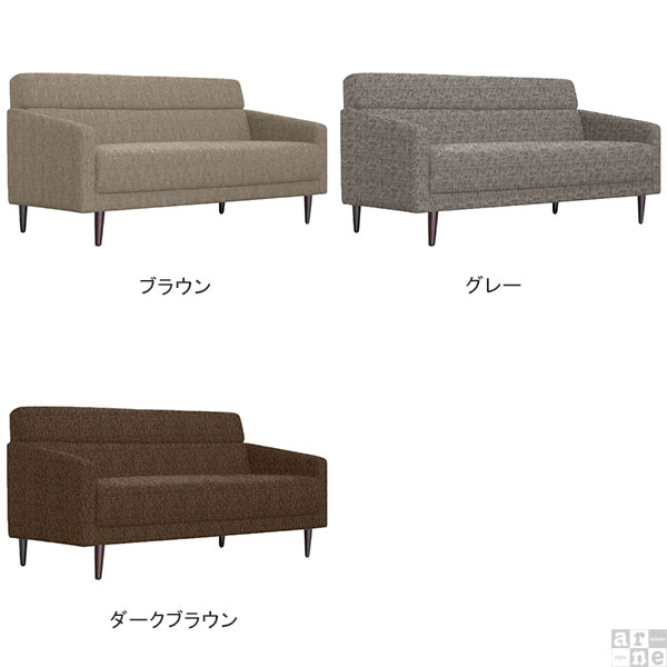 ソファー 3人掛けソファー レトロ ソファ コンパクト おしゃれ 三人がけソファー 北欧風 三人掛けソファー ロータイプ ローソファ 2人掛け フロアソファー 日本製 リビング 三人 3人掛け 三人掛け 3人掛けソファ ローソファー 3人掛 リビングソファ 北欧 3人がけ モダン □ [2]