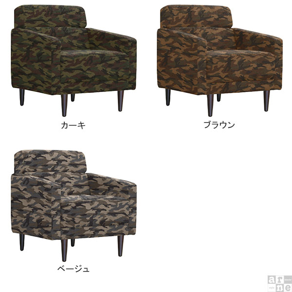 ひとりがけソファー ひとりがけ 1人 チェア 1人用ソファ ソファー コンパクト 1人掛け ソファ コンパクトソファ 一人用 一人掛け リビングソファ 1人用ソファー おしゃれ 北欧 座面高40 1人掛けソファー 一人掛けソファー 1人用 一人用ソファ ワンルーム ローソファ 迷彩 □